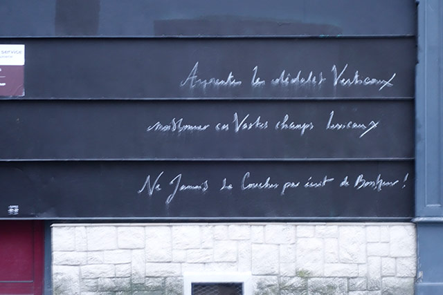 Exhortation poétique. RideauDeFer2.jpg